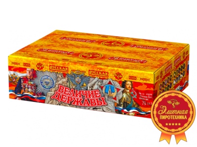 Величие державы Фейерверк купить в Вилючинске | vilyuchinsk.salutsklad.ru