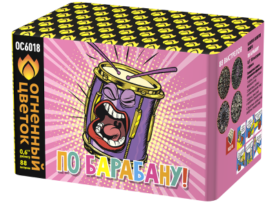 По барабану Батарея салютов купить в Вилючинске | vilyuchinsk.salutsklad.ru