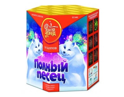 Полный песец Фейерверк купить в Вилючинске | vilyuchinsk.salutsklad.ru
