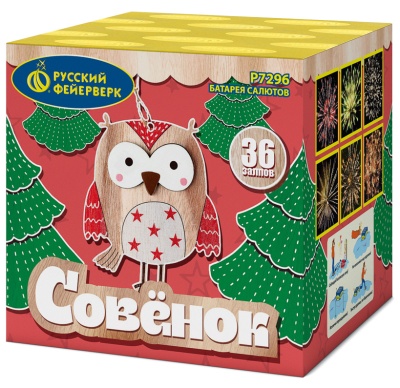 Совёнок Фейерверк купить в Вилючинске | vilyuchinsk.salutsklad.ru