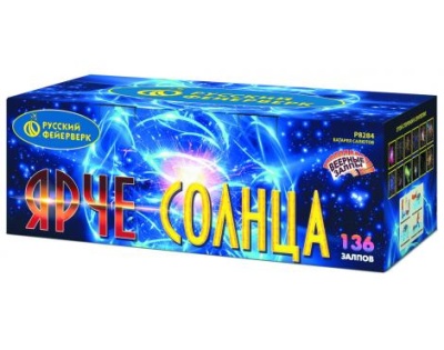 Ярче солнца Комбинированный Фейерверк купить в Вилючинске | vilyuchinsk.salutsklad.ru