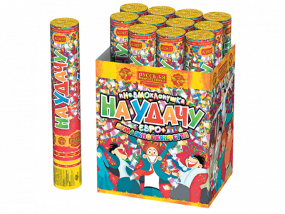 На удачу 30 Пневматическая хлопушка купить в Вилючинске | vilyuchinsk.salutsklad.ru