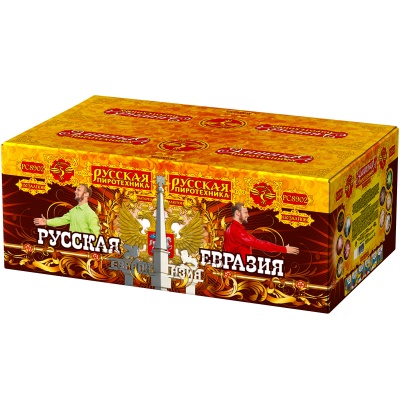 Русская Евразия New Батарея салютов купить в Вилючинске | vilyuchinsk.salutsklad.ru
