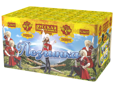 Лезгинка Фейерверк купить в Вилючинске | vilyuchinsk.salutsklad.ru