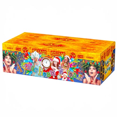 А у нас Новый год!!! Фейерверк купить в Вилючинске | vilyuchinsk.salutsklad.ru