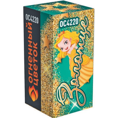 Золотце Пиротехнический фонтан купить в Вилючинске | vilyuchinsk.salutsklad.ru