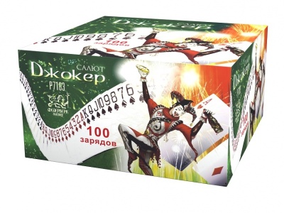 Джокер Салют купить в Вилючинске | vilyuchinsk.salutsklad.ru