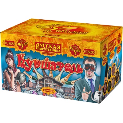 Куршавель Салют купить в Вилючинске | vilyuchinsk.salutsklad.ru