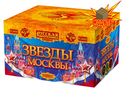 Звезды Москвы Салют купить в Вилючинске | vilyuchinsk.salutsklad.ru