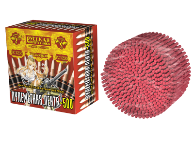 Пулеметная лента-500 Петарды связка купить в Вилючинске | vilyuchinsk.salutsklad.ru