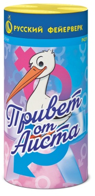 Привет от аиста Пиротехнический фонтан купить в Вилючинске | vilyuchinsk.salutsklad.ru