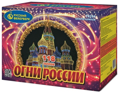 Огни России Батарея салютов купить в Вилючинске | vilyuchinsk.salutsklad.ru