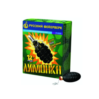 Лимонка с чекой Петарды купить в Вилючинске | vilyuchinsk.salutsklad.ru