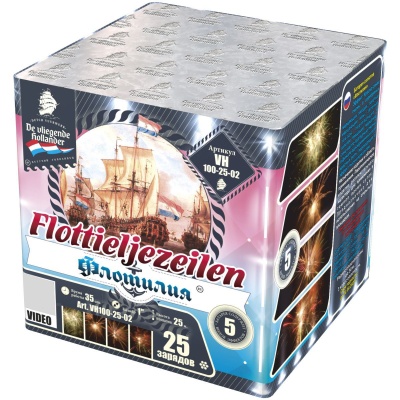 Флотилия Фейерверк купить в Вилючинске | vilyuchinsk.salutsklad.ru