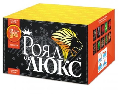 Роял де Люкс Салют купить в Вилючинске | vilyuchinsk.salutsklad.ru