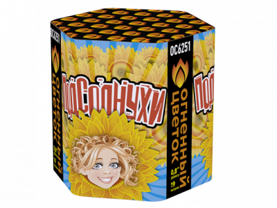 Подсолнухи Салют купить в Вилючинске | vilyuchinsk.salutsklad.ru