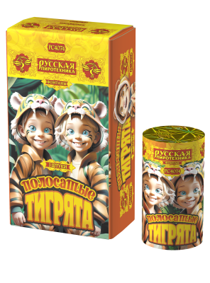 Полосатые тигрята Фонтан пиротехнический купить в Вилючинске | vilyuchinsk.salutsklad.ru