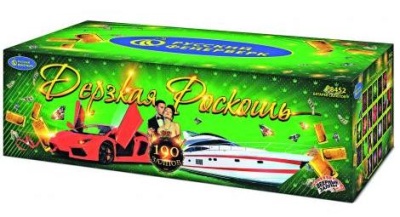 Дерзкая Роскошь Комбинированный Фейерверк купить в Вилючинске | vilyuchinsk.salutsklad.ru