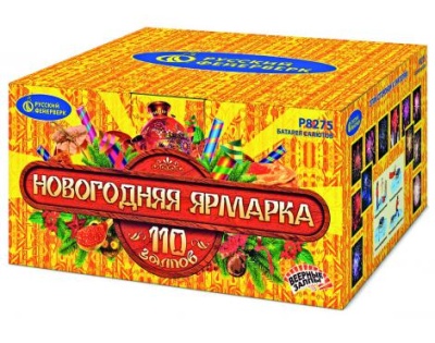 Новогодняя ярмарка Комбинированный Фейерверк купить в Вилючинске | vilyuchinsk.salutsklad.ru