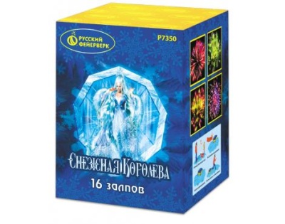 Снежная королева Фейерверк купить в Вилючинске | vilyuchinsk.salutsklad.ru