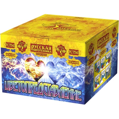 Цветопредставление New Батарея салютов купить в Вилючинске | vilyuchinsk.salutsklad.ru