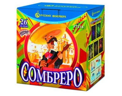 Сомбреро Салют купить в Вилючинске | vilyuchinsk.salutsklad.ru