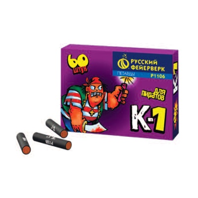 К-1 Петарды купить в Вилючинске | vilyuchinsk.salutsklad.ru