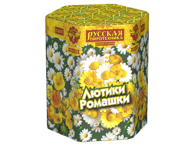 Лютики-Ромашки Фейерверк купить в Вилючинске | vilyuchinsk.salutsklad.ru