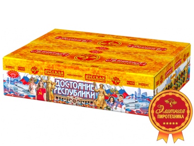 Достояние республики Комбинированный Фейерверк купить в Вилючинске | vilyuchinsk.salutsklad.ru