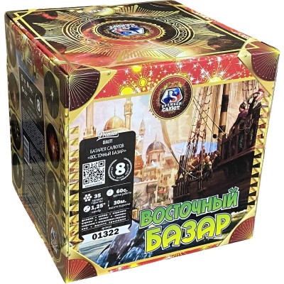Восточный базар Фейерверк купить в Вилючинске | vilyuchinsk.salutsklad.ru