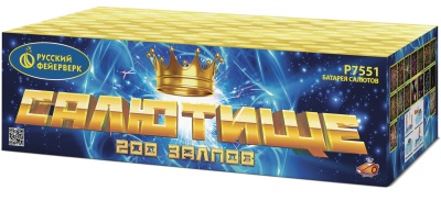 Салютище Салют купить в Вилючинске | vilyuchinsk.salutsklad.ru