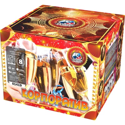 Корпоратив Фейерверк купить в Вилючинске | vilyuchinsk.salutsklad.ru
