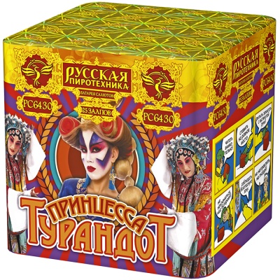 Принцесса Турандот Салют купить в Вилючинске | vilyuchinsk.salutsklad.ru