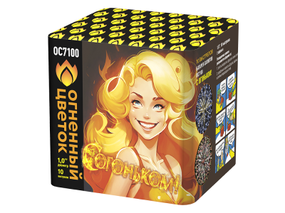 С огоньком! Фейерверк купить в Вилючинске | vilyuchinsk.salutsklad.ru