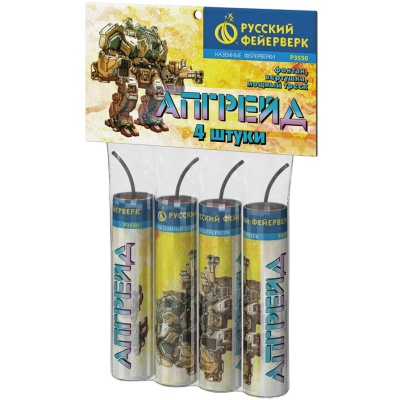 Апгрейд Петарды купить в Вилючинске | vilyuchinsk.salutsklad.ru