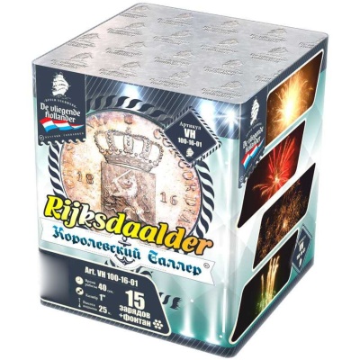 Королевский Талер Батарея салютов купить в Вилючинске | vilyuchinsk.salutsklad.ru